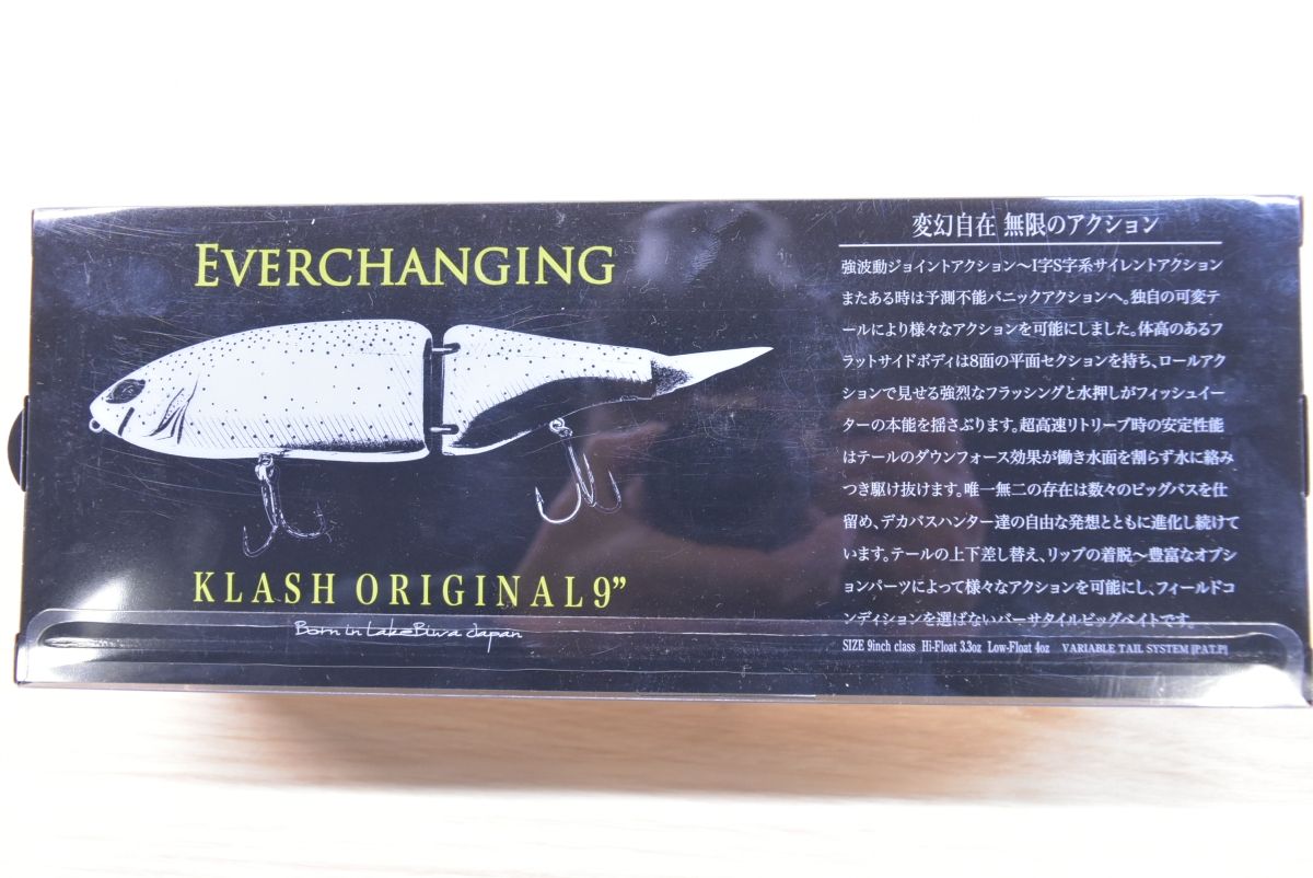 フィッシング KLASH9 ELECTRIC BLACK