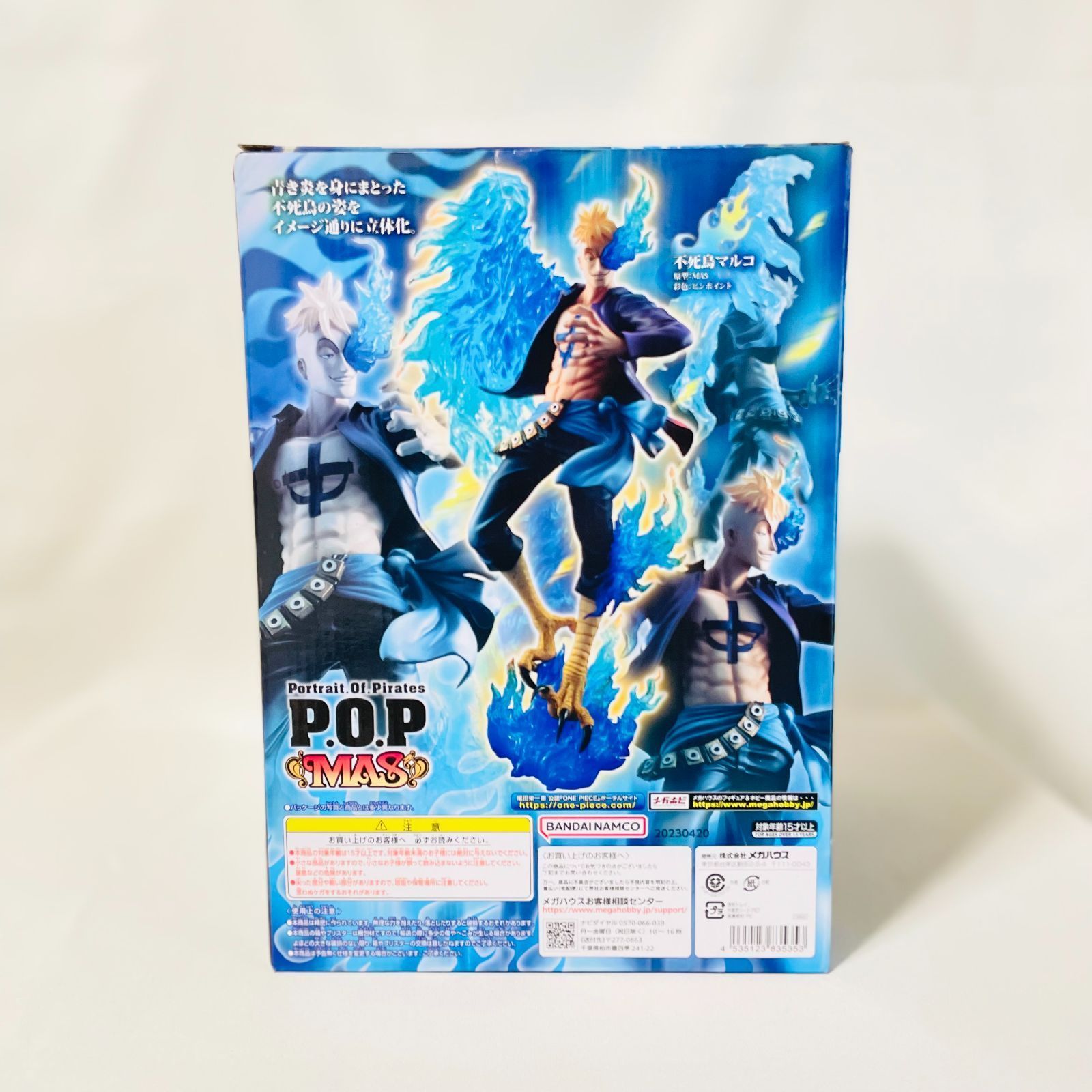 Portrait.Of.Pirates P.O.P MAS 不死鳥マルコ ONE PIECE ワンピース 1