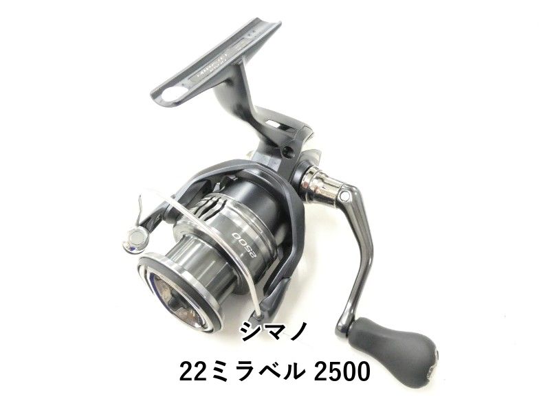 シマノ ミラベル2500s シマノ ミラベル 2500 (リール) 価格比較 - 価格.com