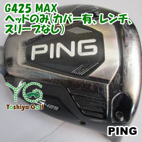 ドライバー ピン G425 MAX/ヘッドのみ(カバー有、レンチ、スリーブなし 