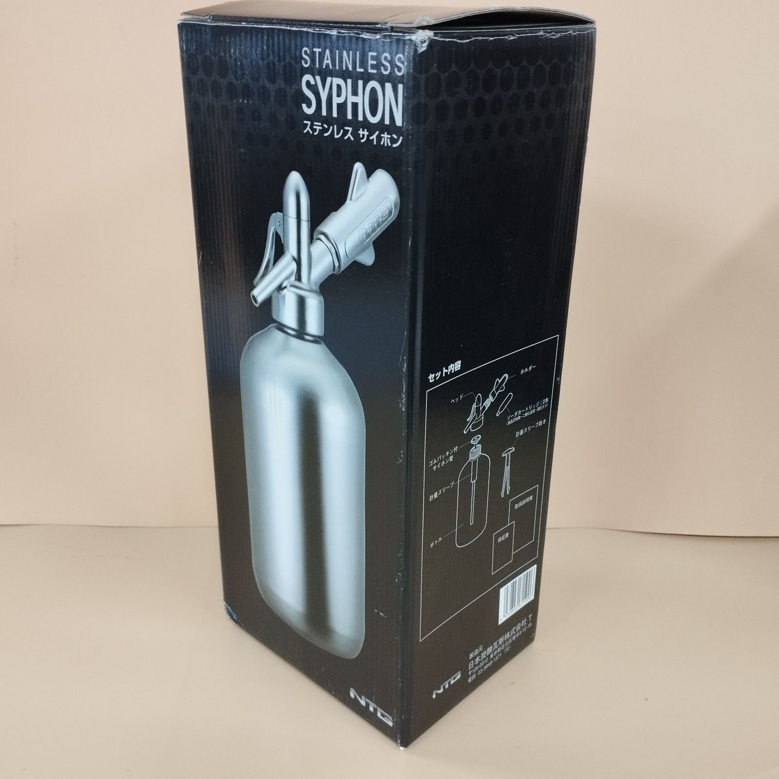 ①未使用 NTG ステンレスサイホン 炭酸メーカー ヘネシーロゴ D38151】未使用 NTG ステンレスサイホン 炭酸メーカー ヘネシーロゴ