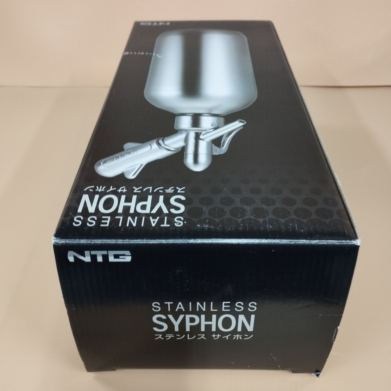 ①未使用 NTG ステンレスサイホン 炭酸メーカー ヘネシーロゴ D38151】未使用 NTG ステンレスサイホン 炭酸メーカー ヘネシーロゴ
