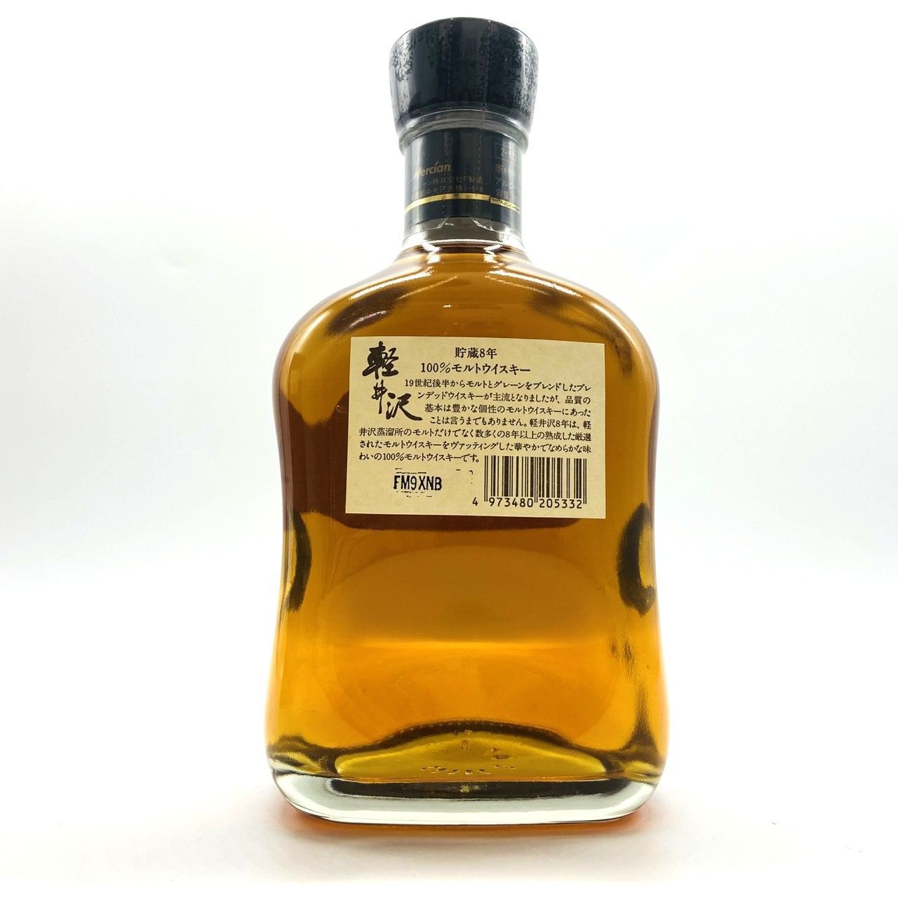 長野限定】メルシャン軽井沢 貯蔵8年 40% 700ml 箱付 古酒 - メルカリ