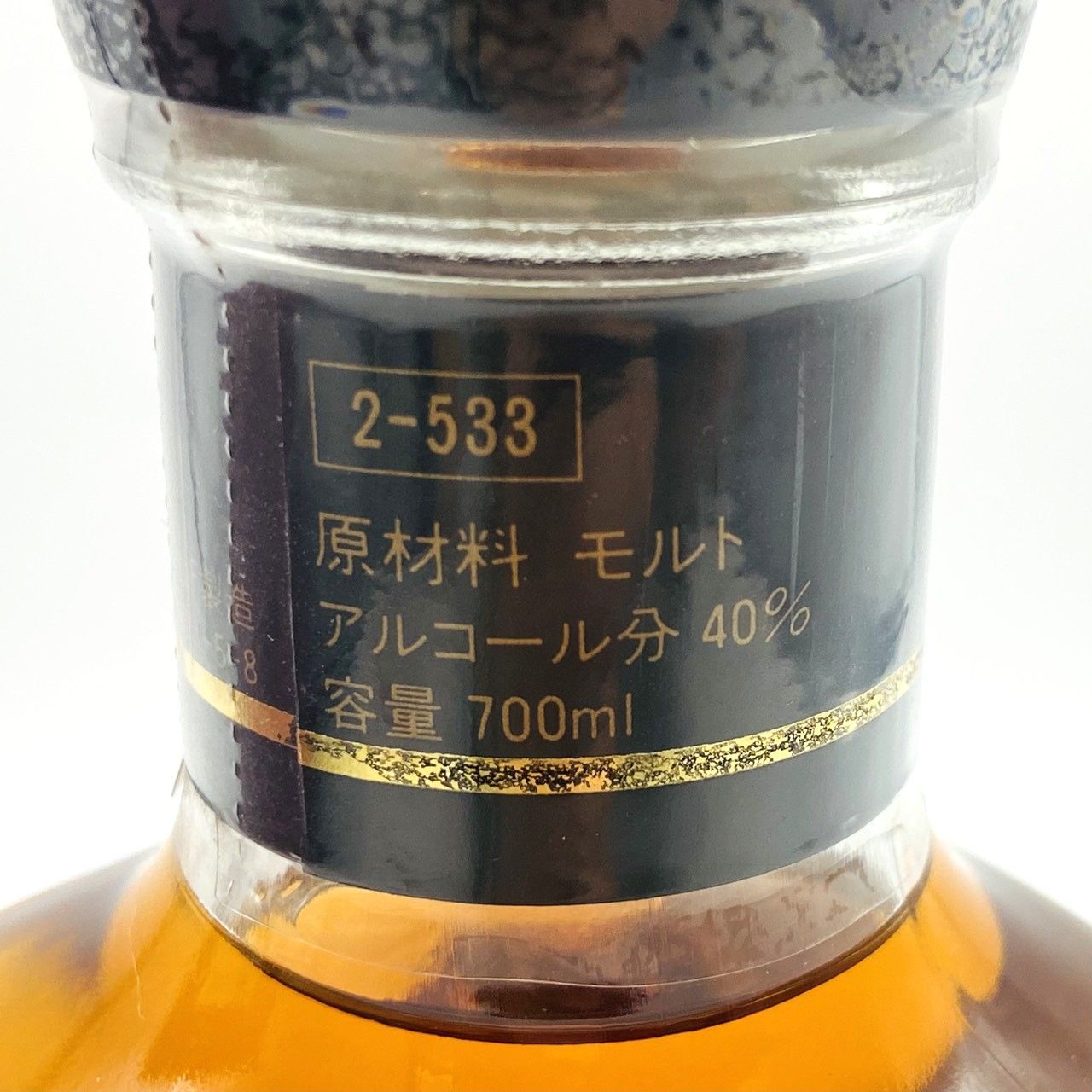 ▽【長野県限定発送】メルシャン 軽井沢 貯蔵8年 100％モルト 