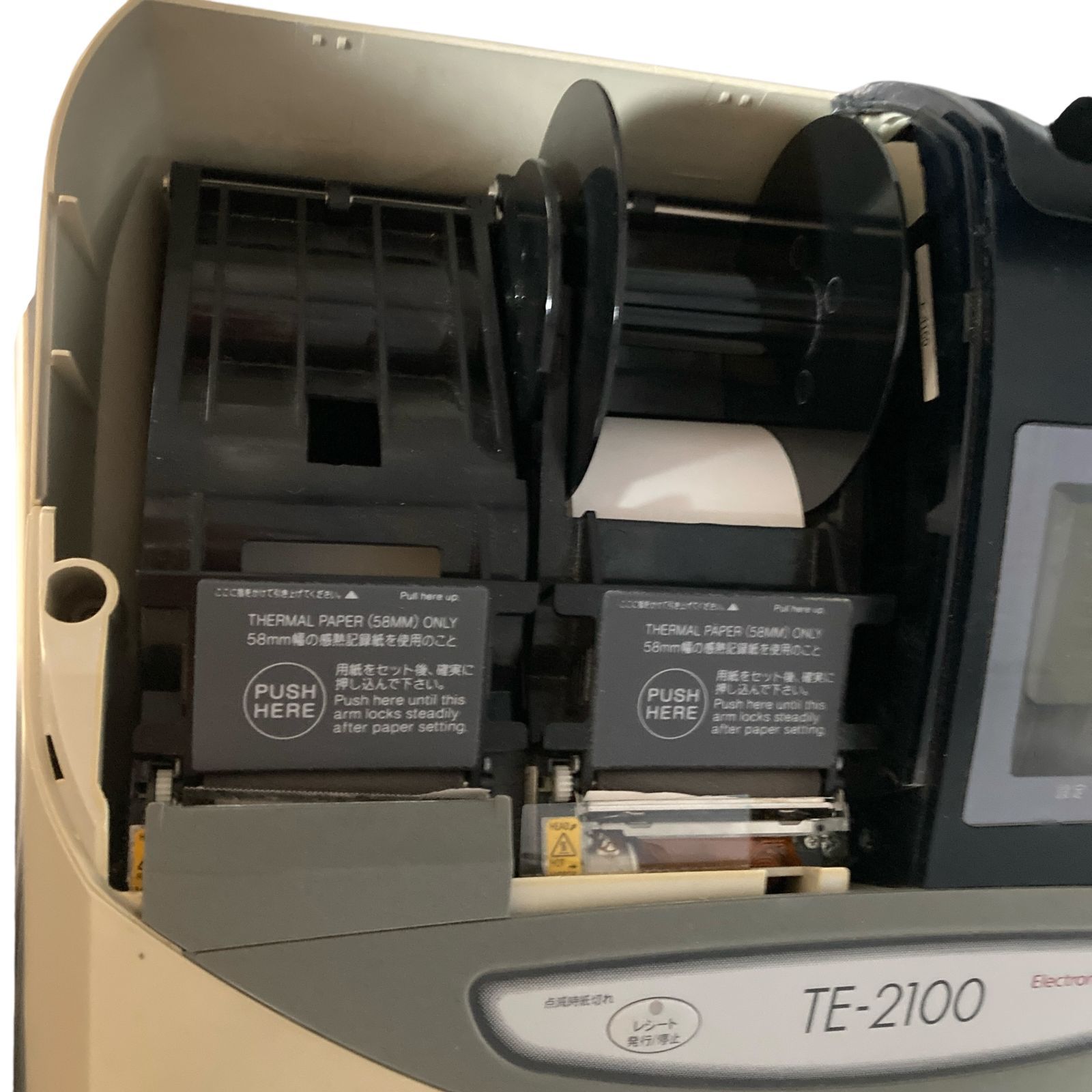 s959【動作確認済み】CASIO TE-2100-15S グレー 電子レジスター 15部門