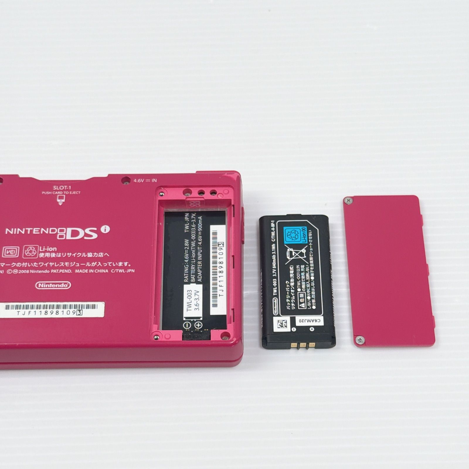 ニンテンドー DSi ピンク 遊べるセット 動作確認済み 良品 Nintendo ds