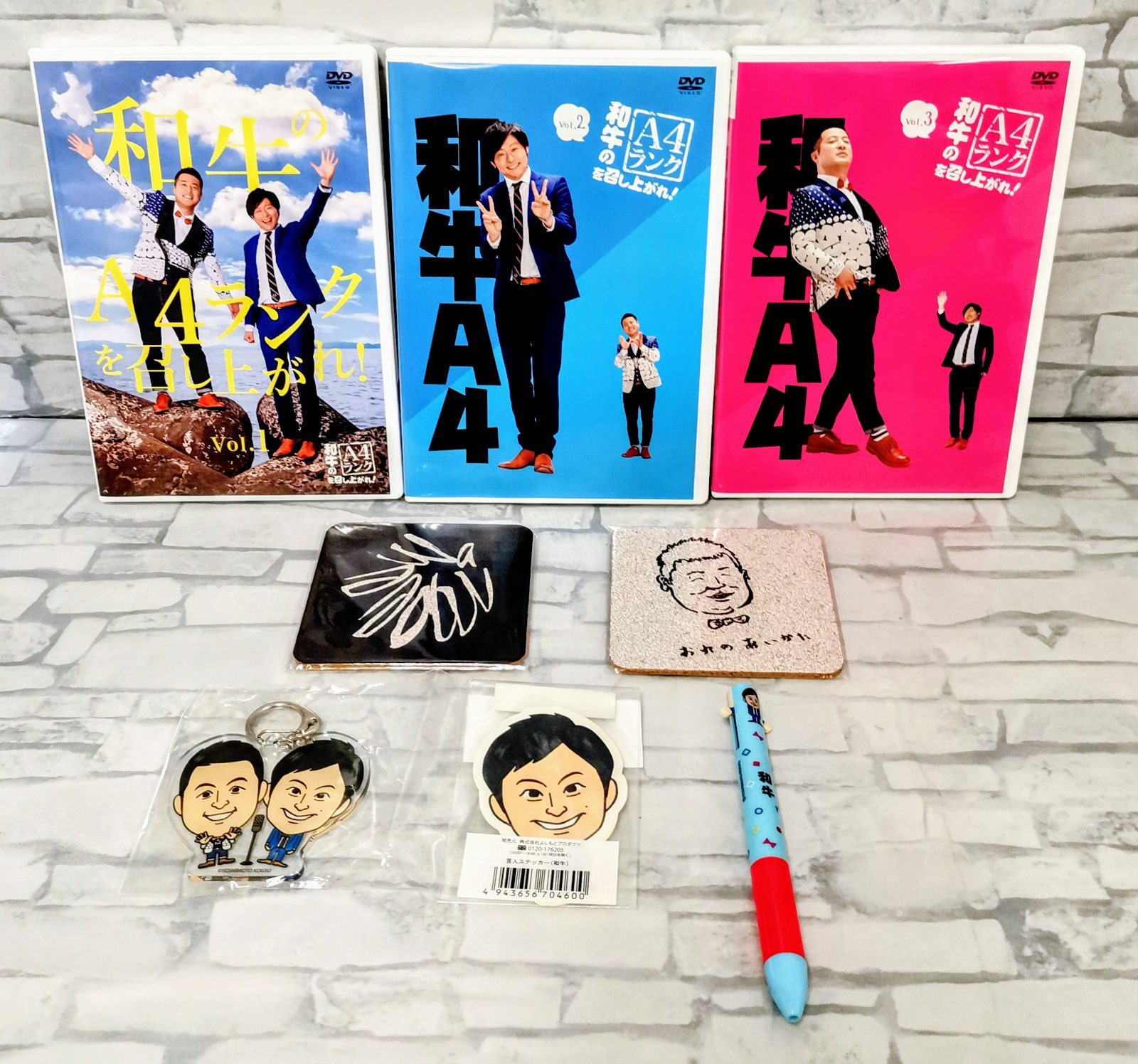 W1-37】◇ 和牛 DVD(和牛のA4ランクを召し上がれ! 初回生産限定BOX)+ 