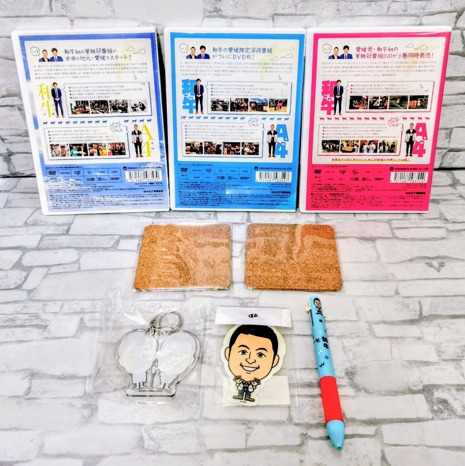 W1-37】◇ 和牛 DVD(和牛のA4ランクを召し上がれ! 初回生産限定BOX)+ 
