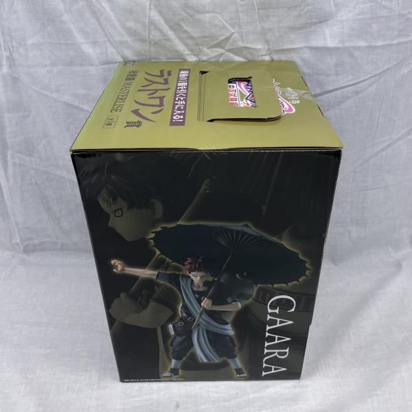 中古】未開)ラストワン賞 我愛羅 MASTERLISE ｢一番くじ NARUTO-ナルト