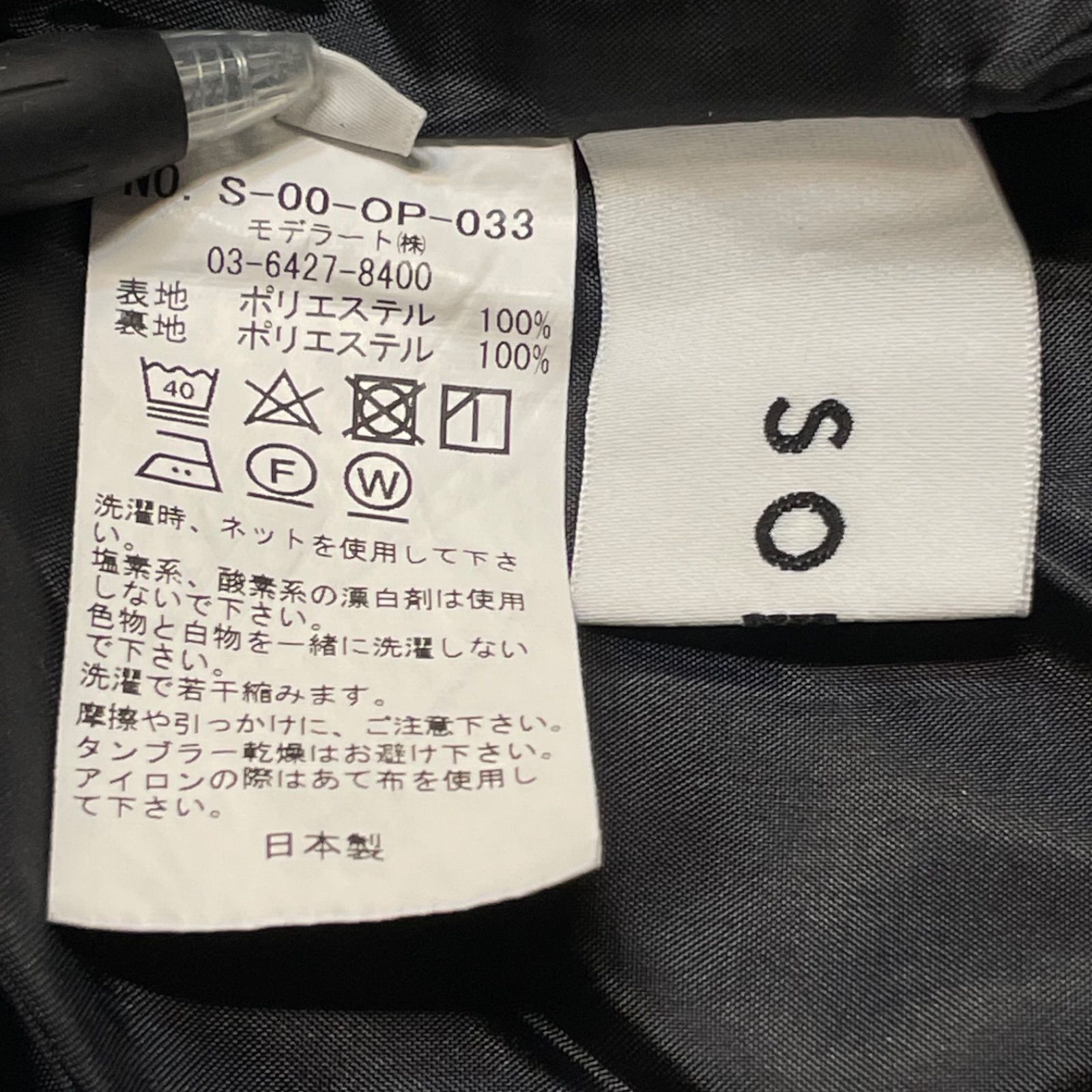 SOEJU ソージュ サテンキャミソールワンピース ドレス ロング