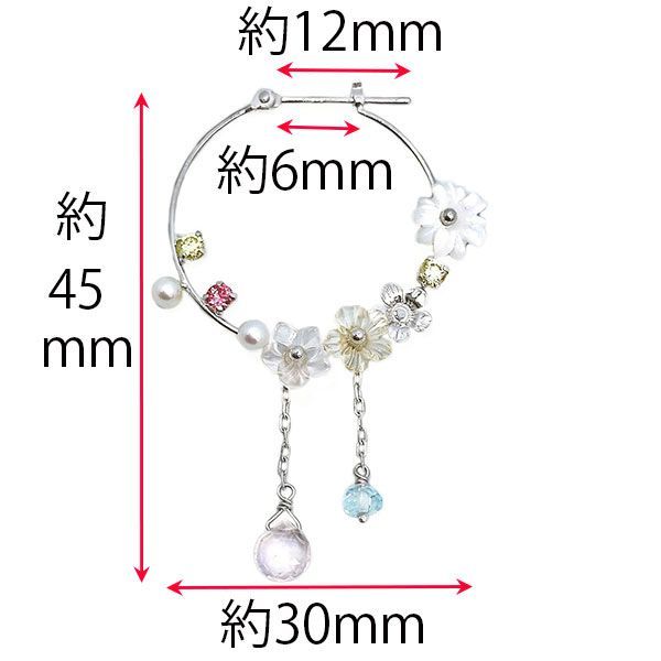 k18wg フラワーデザインピアス シェルジュエリー 宝石 花束 リース 