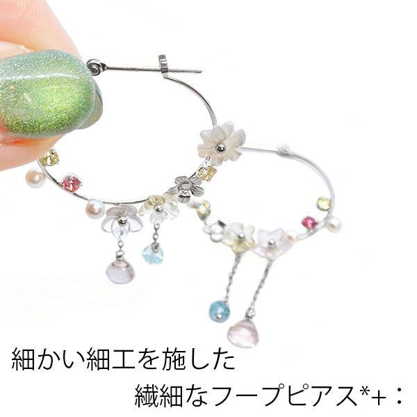 k18wg フラワーデザインピアス シェルジュエリー 宝石 花束 リース 