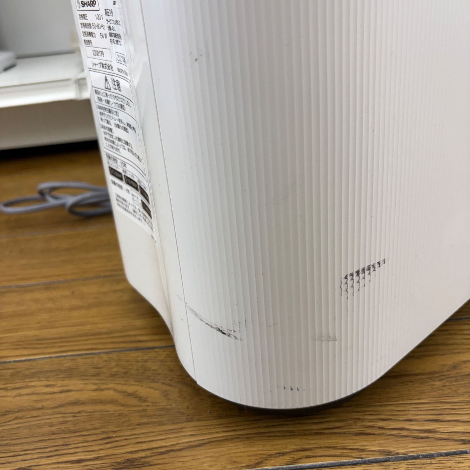 ☆リユースのサカイ東金店☆ SHARP 加湿空気清浄機 KC-L50-W 21年製 