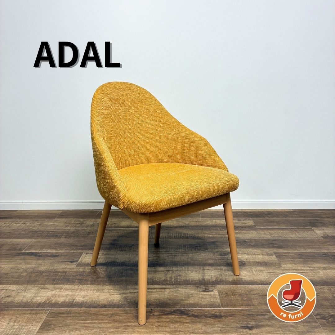 家具 ADALアダル レイ チェア 木製脚 木製椅子