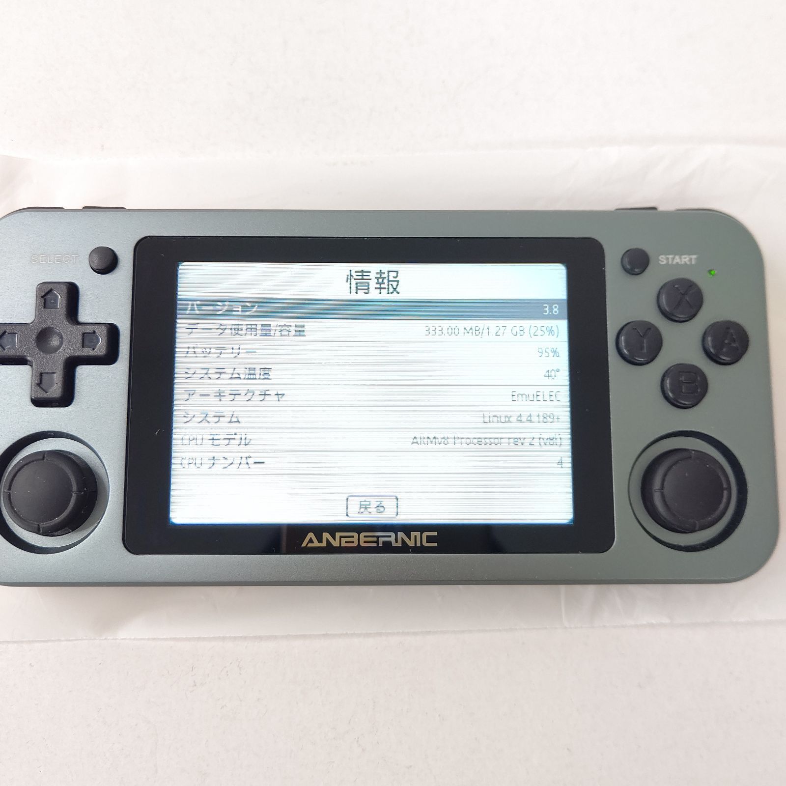 極美品 アンバーニック エミュレータゲーム機 RG-351M セット ゲーム 