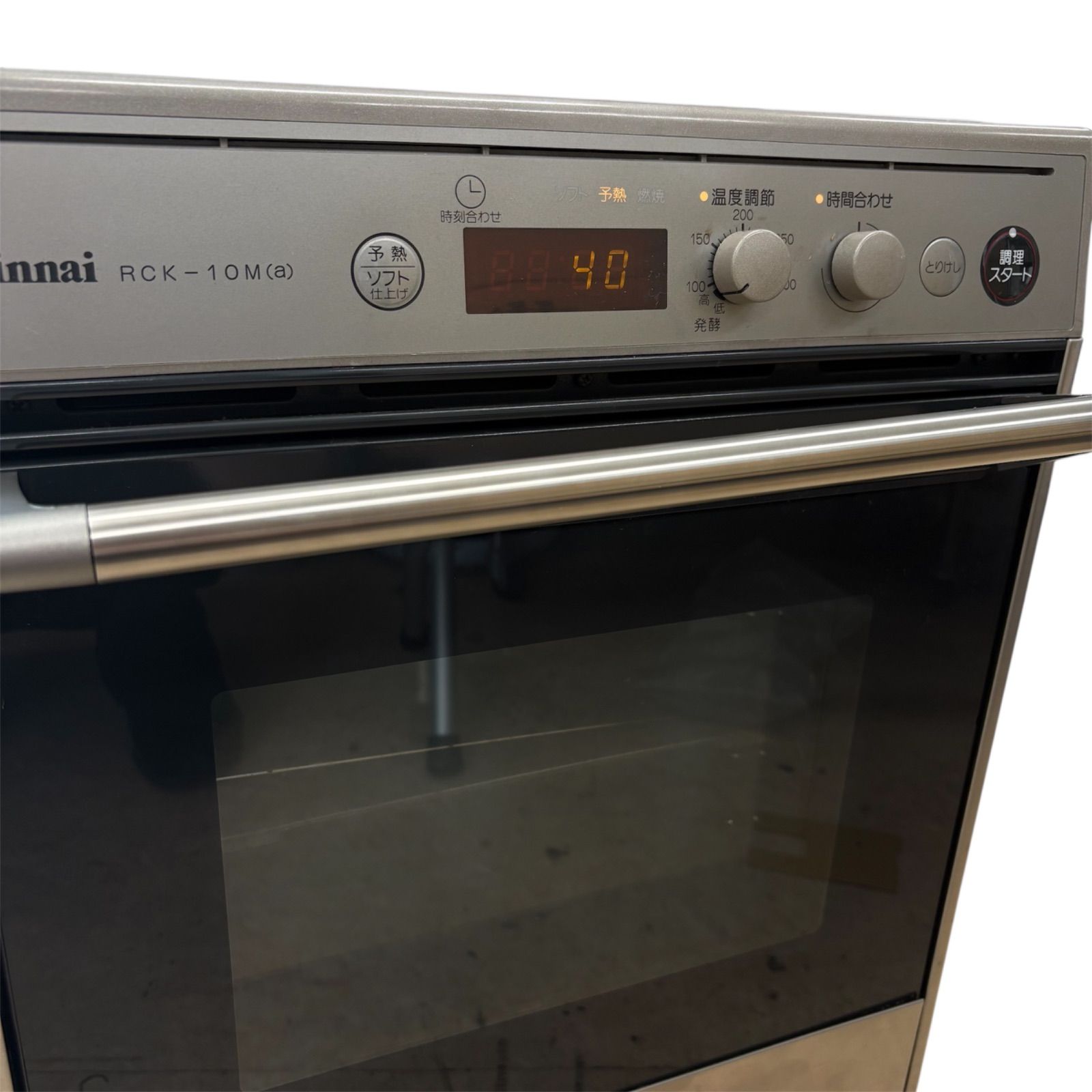 現状品】リンナイ RCK-10M(A) ガス高速オーブン コンベック 卓上 業務 