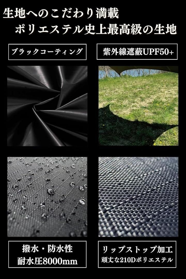 LUHANA タープ シェルター型 大型 ブラックコーティング 耐水圧8000mm