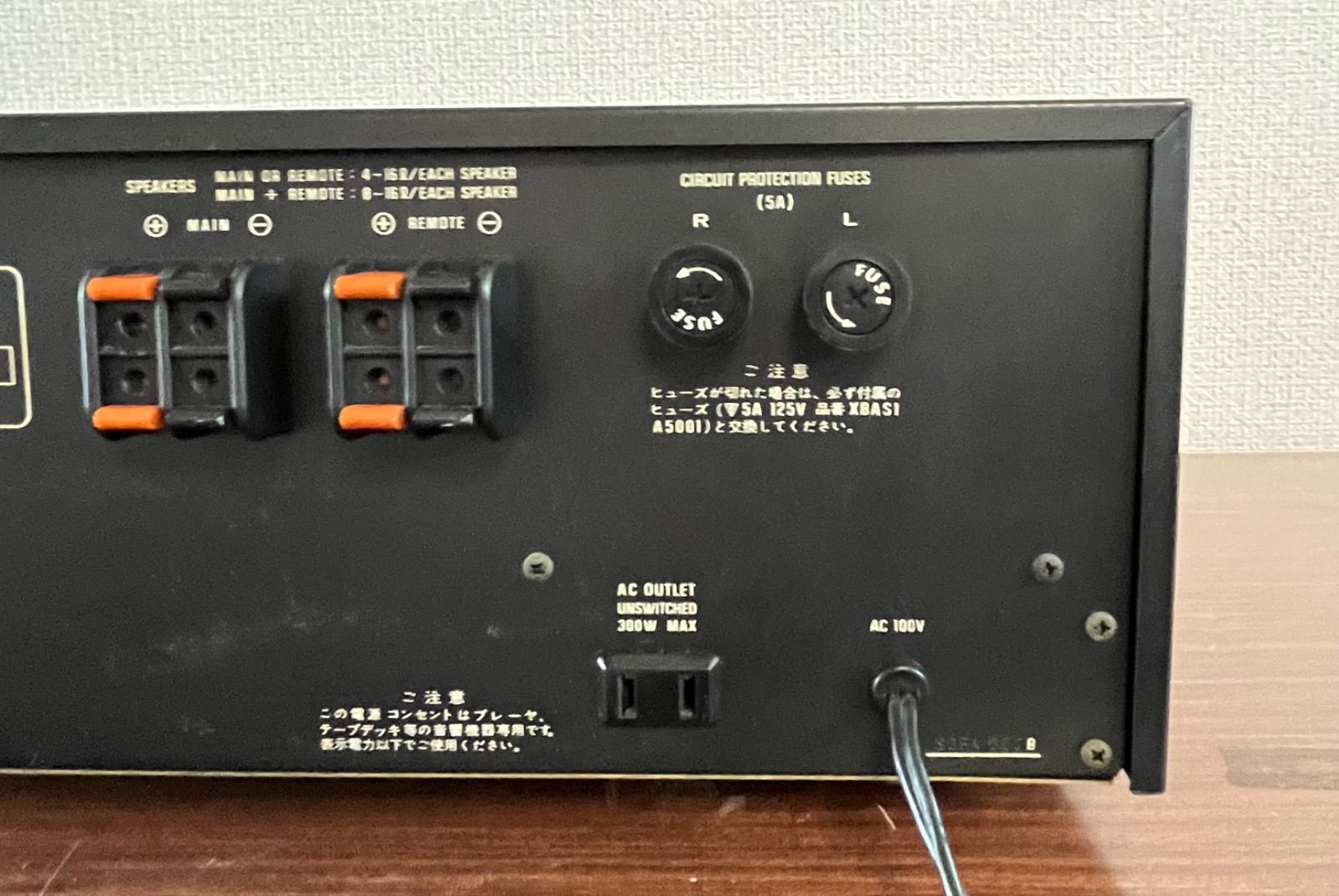 現状品 Technics SE-9200 ステレオパワーアンプ 【公式通販】