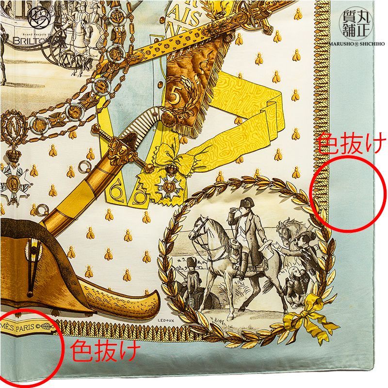 エルメス カレ90 《NAPOLEON》 ナポレオン シルクスカーフブルー系