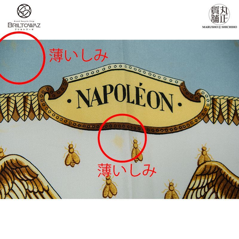 エルメス カレ90 《NAPOLEON》 ナポレオン シルクスカーフブルー系