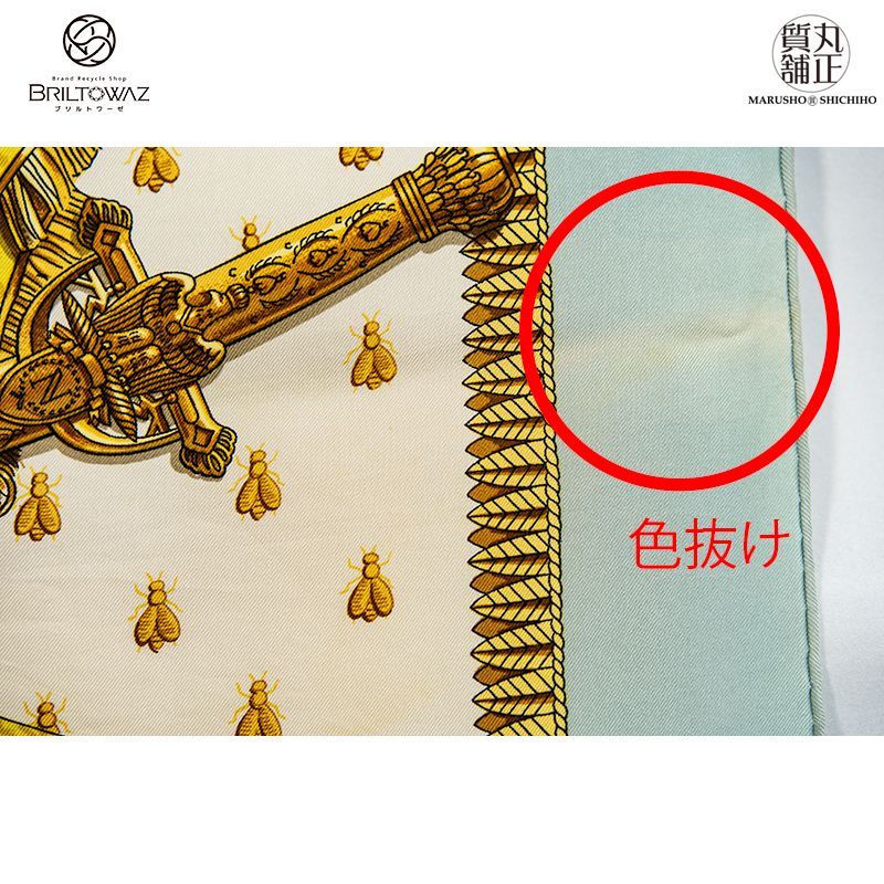 エルメス カレ90 《NAPOLEON》 ナポレオン シルクスカーフブルー系