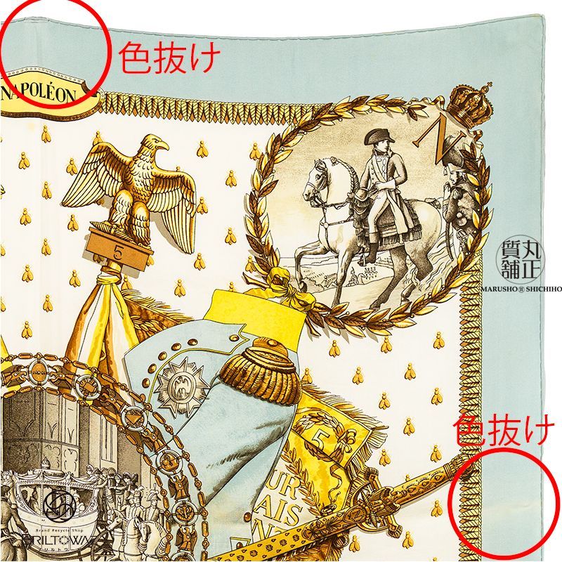 エルメス カレ90 《NAPOLEON》 ナポレオン シルクスカーフブルー系 