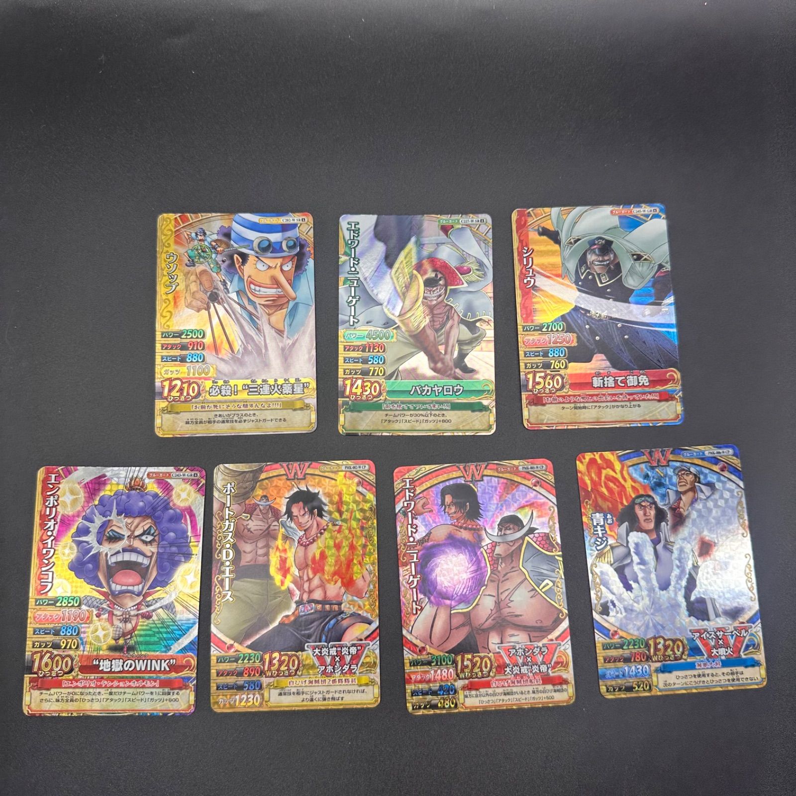 ワンピース カード ワンピーベリーマッチ ダブル まとめ売り セット 