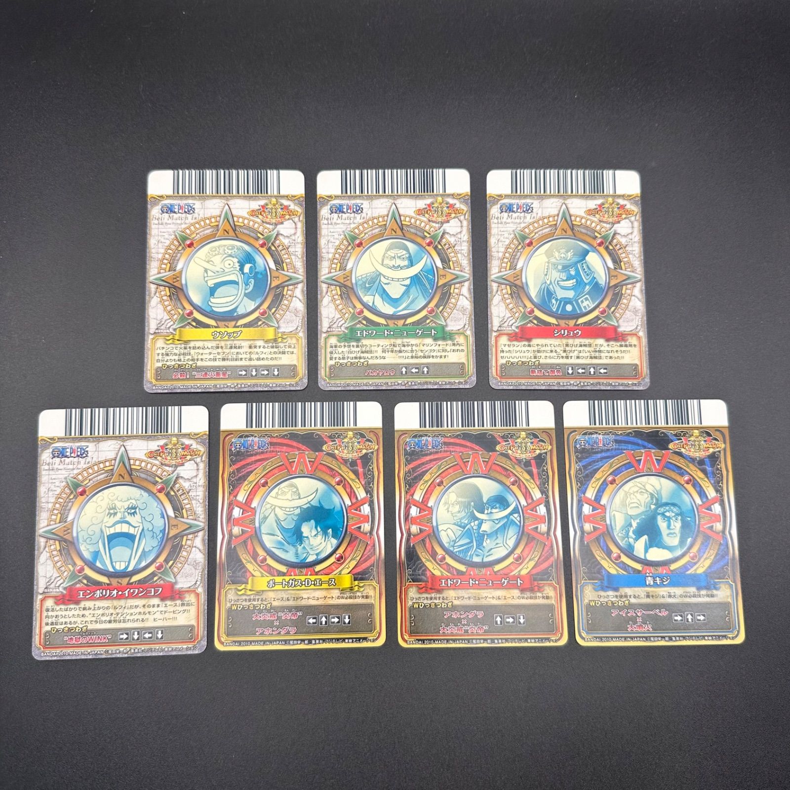 ワンピース カード ワンピーベリーマッチ ダブル まとめ売り セット 