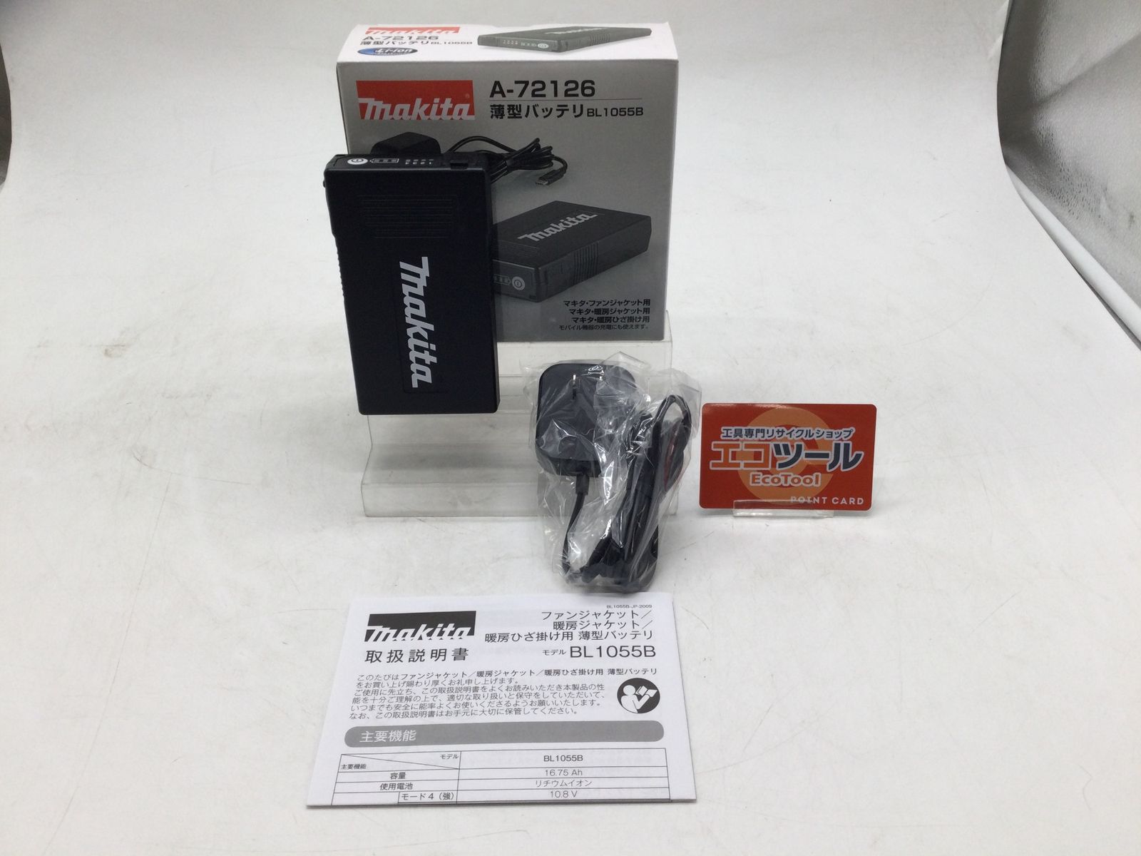 めめ 電動工具・エア工具 【未使用に近い】Makita/マキタ BL1055B A-72126