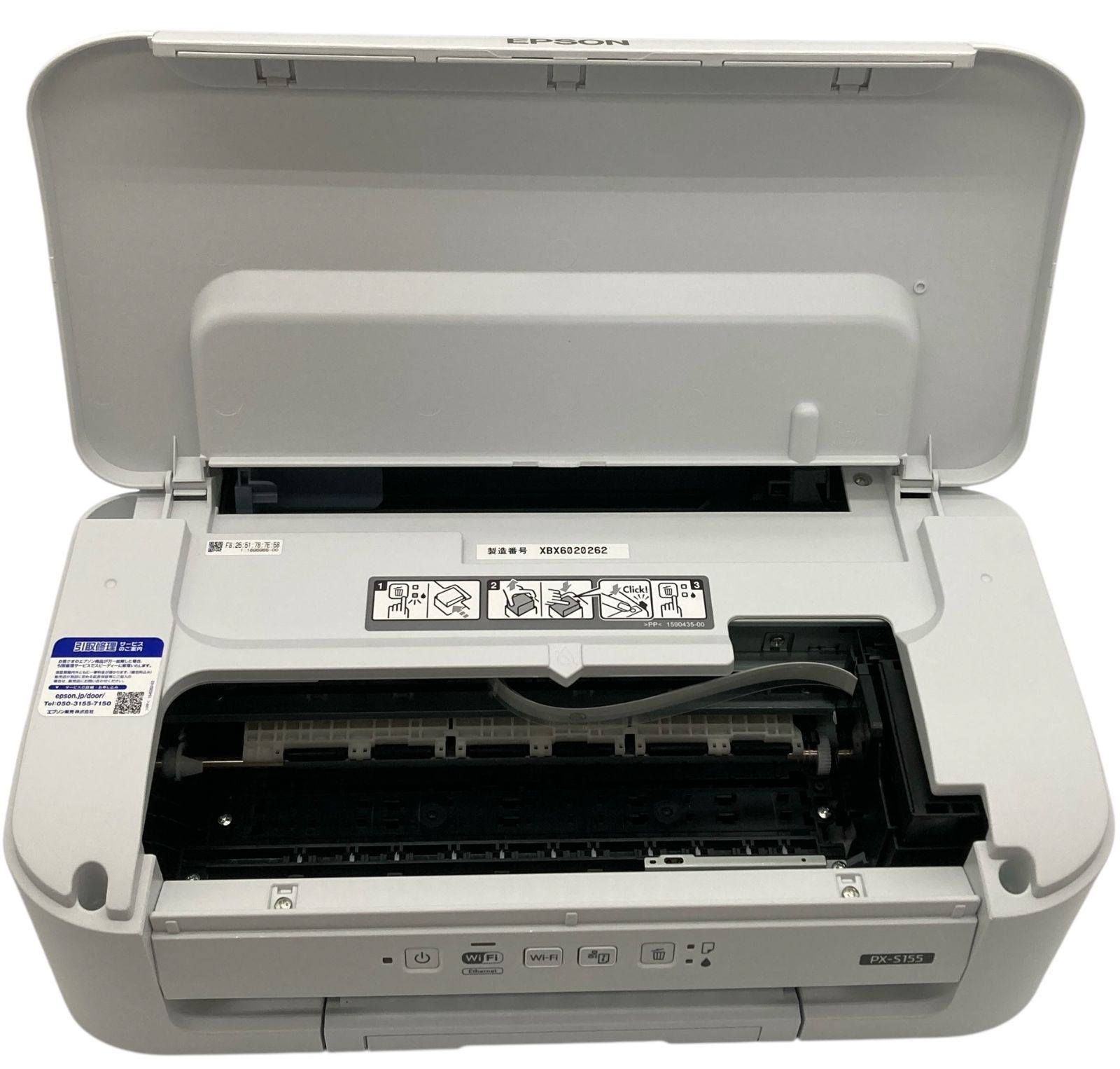 EPSON PX-S155 A4モノクロプリンター 訳あり中古 - メルカリ