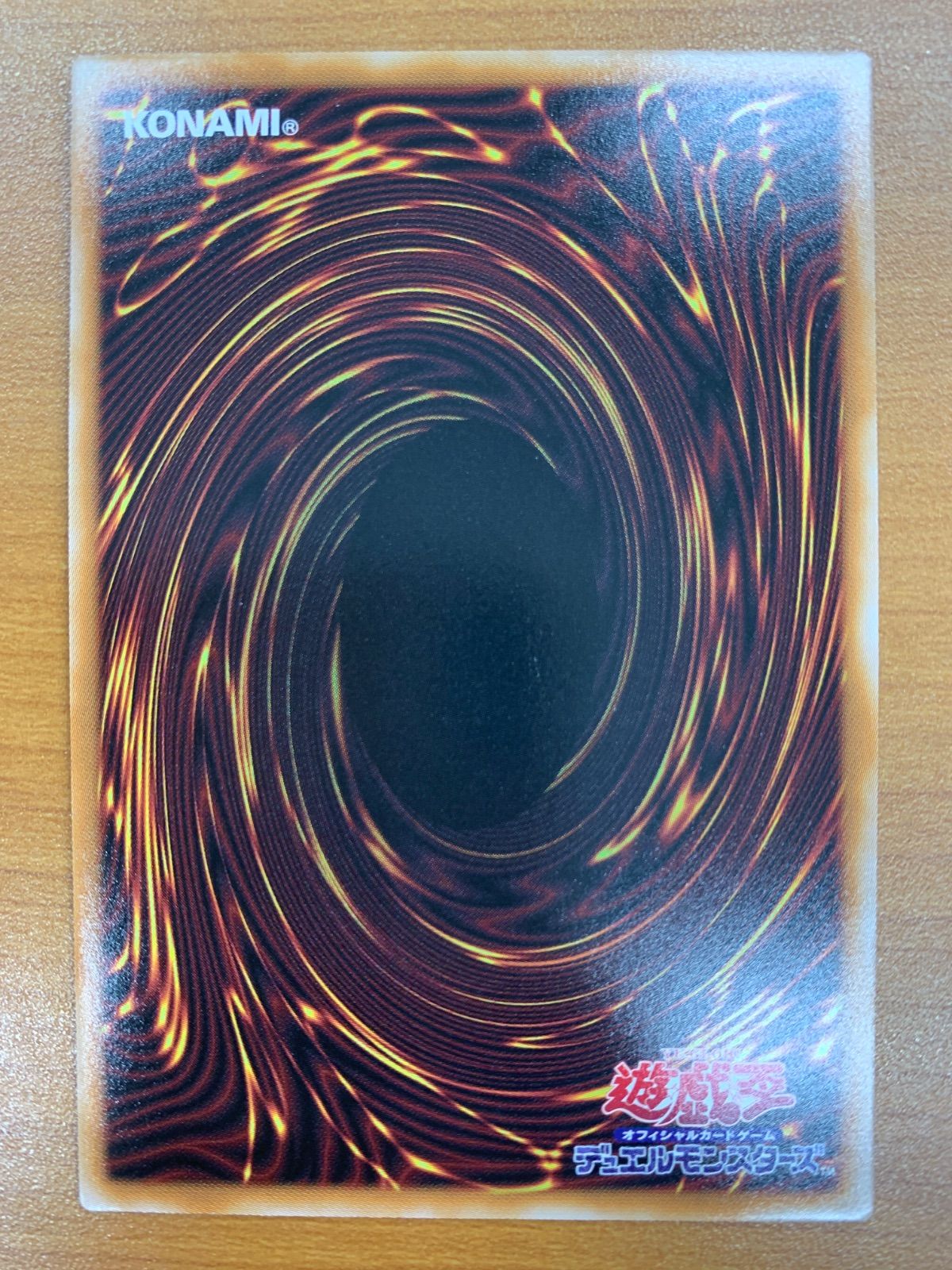 状態B W:P ウーピーファンシーボール プリズマティックシークレット