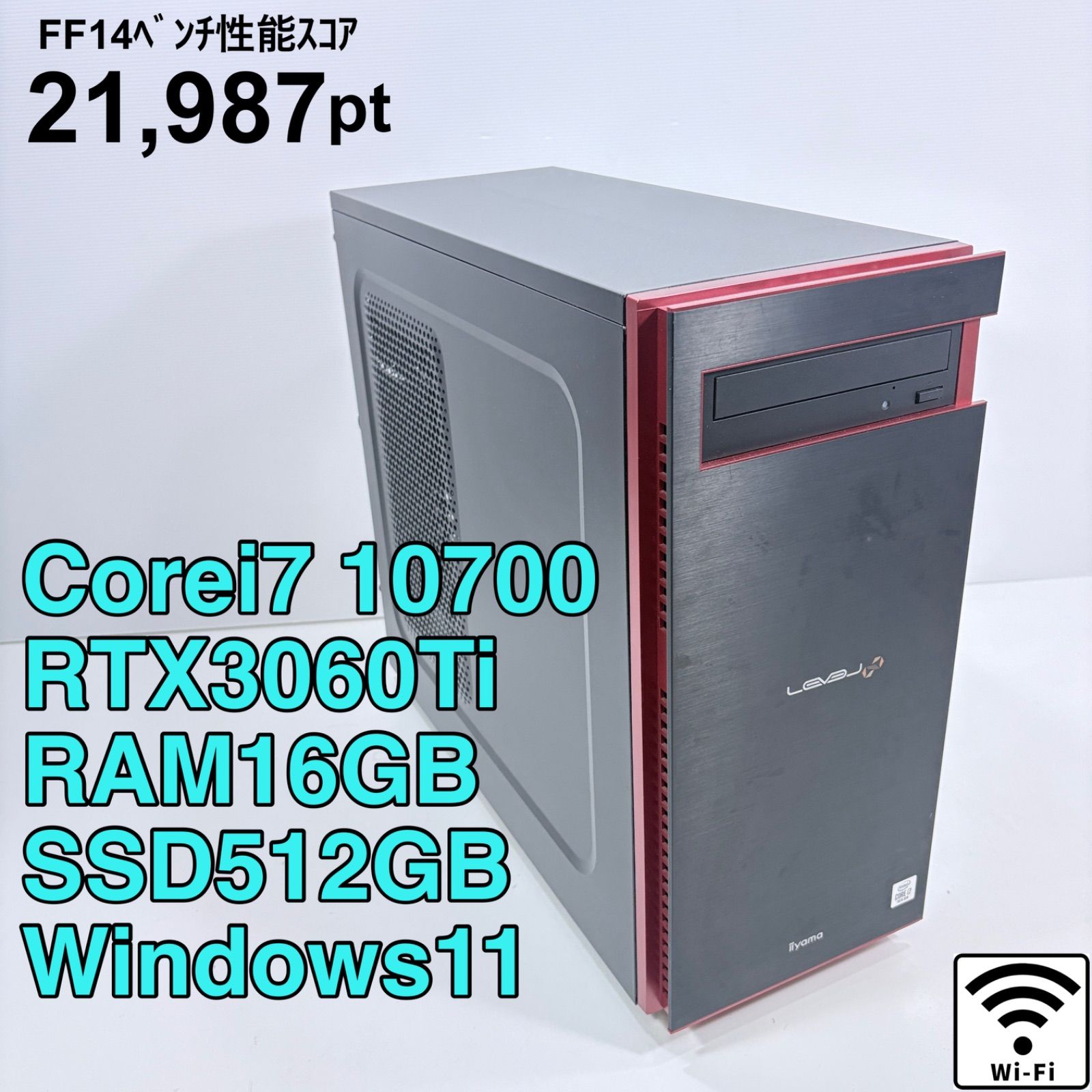 ゲーミングPC i7 10700 RTX3060Ti モンハンワイルズ推奨 - メルカリ