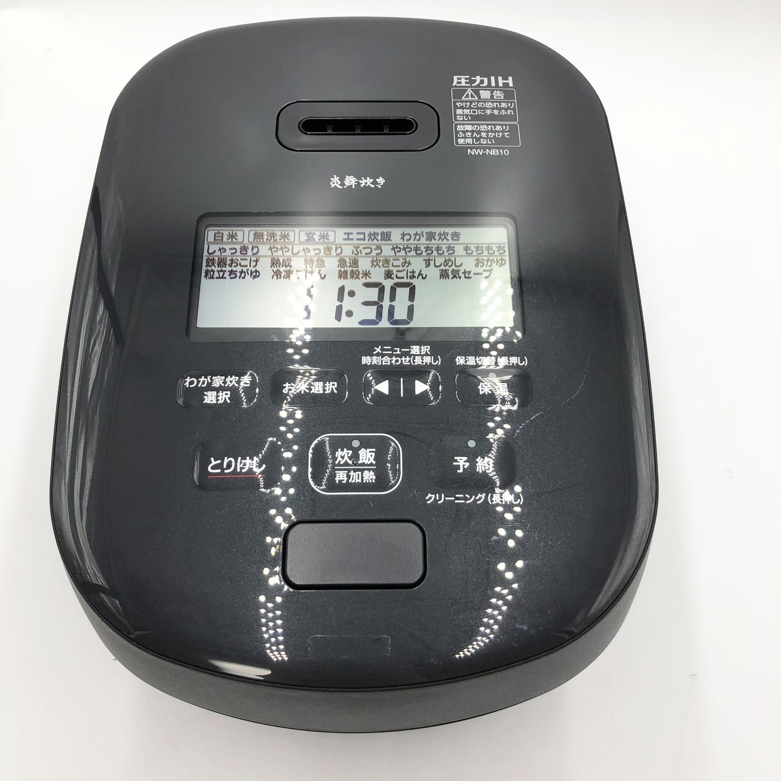 象印マホービン 炊飯器 5.5合 炎舞炊き スレートブラック NW-NB10-BZ 