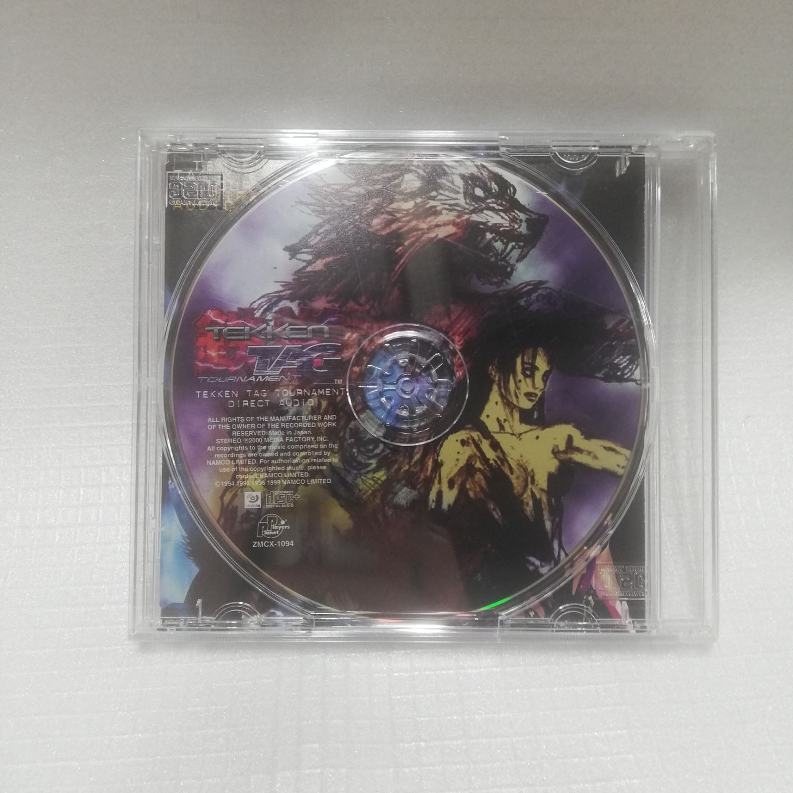 鉄拳タッグトーナメント ダイレクト・オーディオ 初回版 TEKKEN TAG 