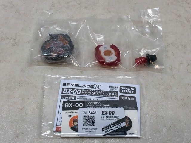 内袋未開封☆ベイブレードX シャークエッジ2-60GP メタルコート