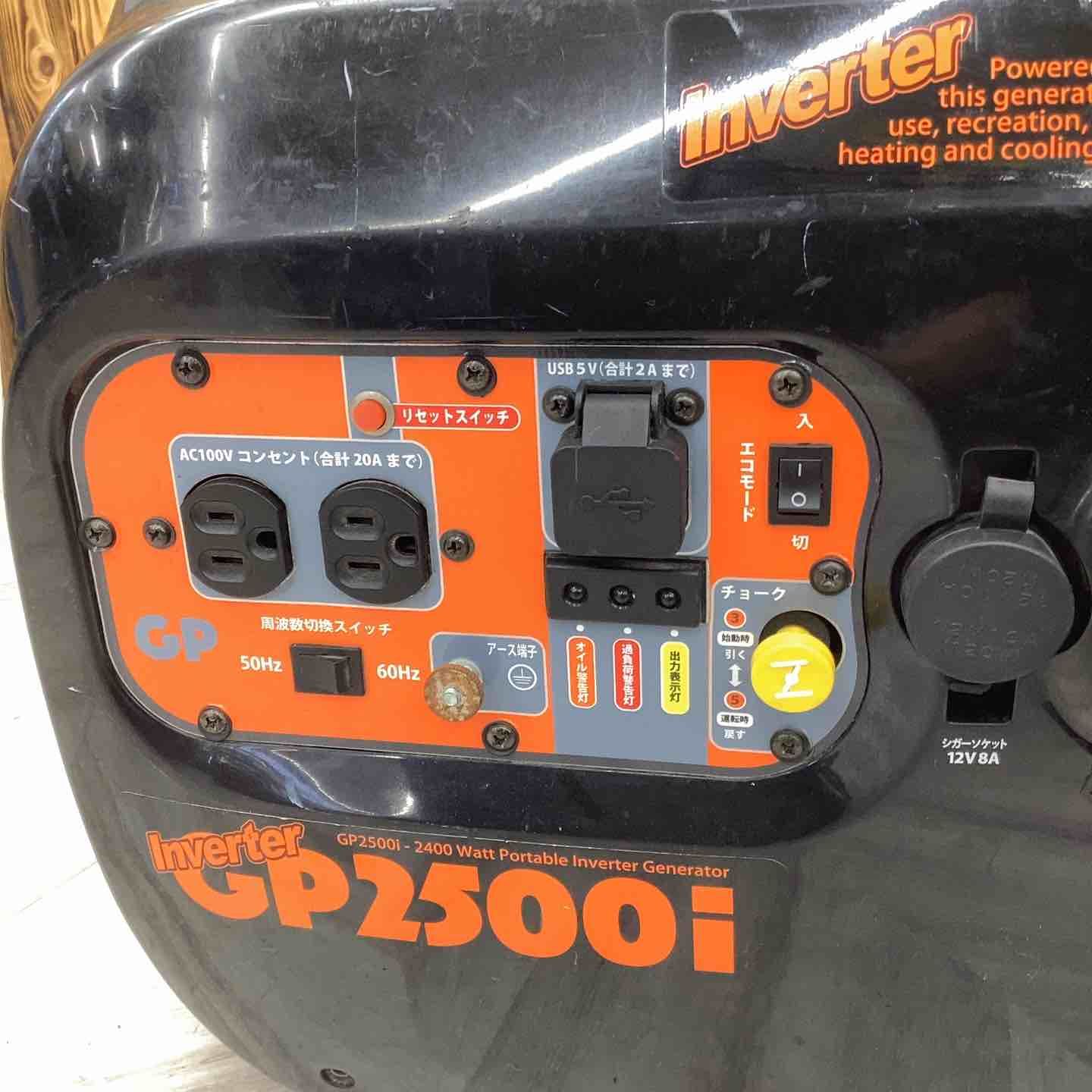 MTO 2400W インバーター発電機 GP2500i 交流直流両用 【越谷店 