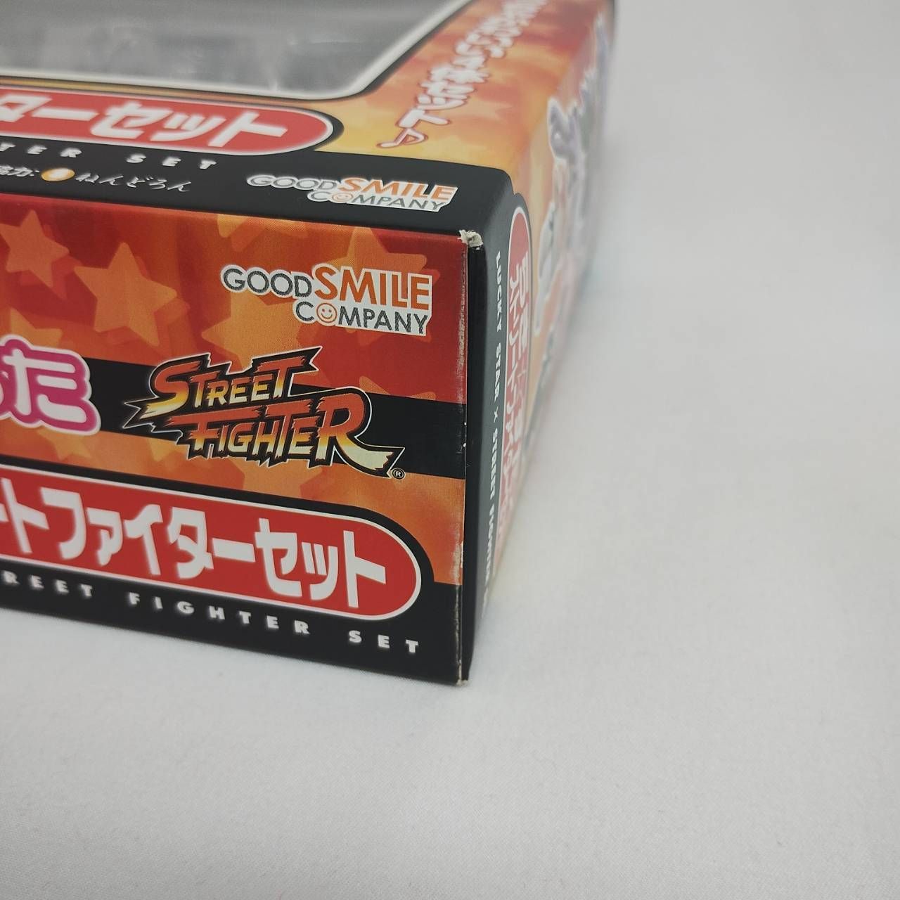 未開封品】らき☆すた × ストリートファイター セット ねんどろいど
