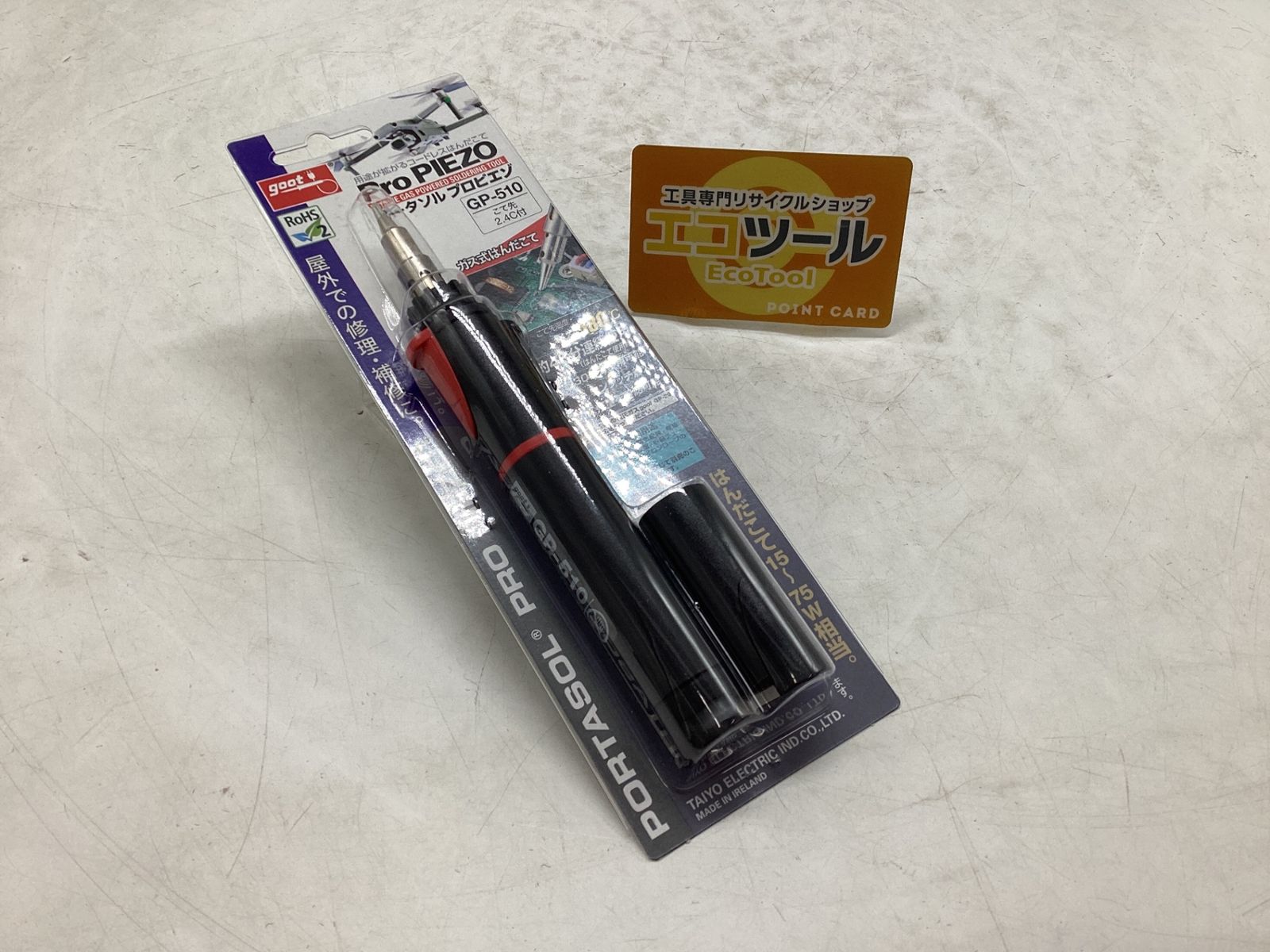 【未使用】太洋電機産業(goot) GP-510 ☆ ガス式はんだこて [IT_IP0XQ][豊田][M04]