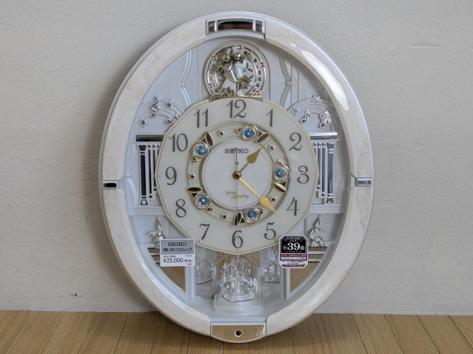 SEIKO セイコー からくり電波掛時計 RE576A ② - メルカリ