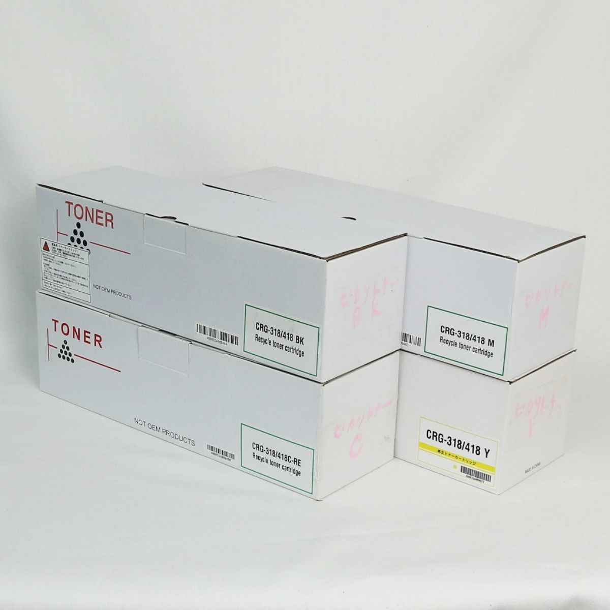 美品・未使用！CRG-318/418互換トナー 4色セット Canon用 - メルカリ