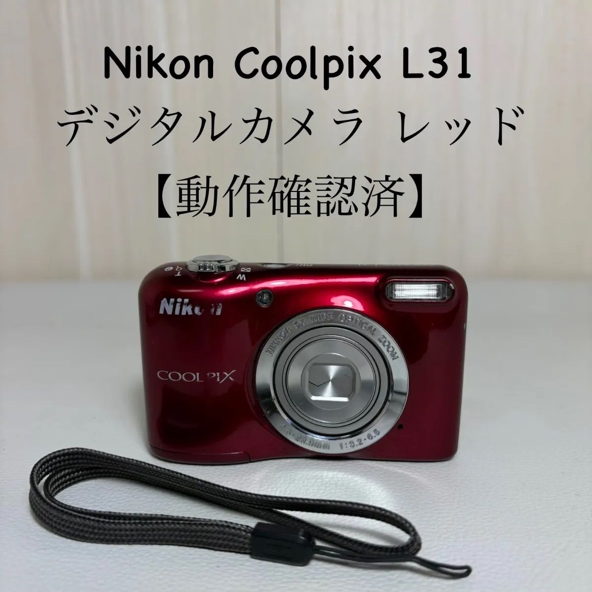 Nikon Coolpix L1 デジタルカメラ 動作確認済み 単三電池式 【公式通販】
