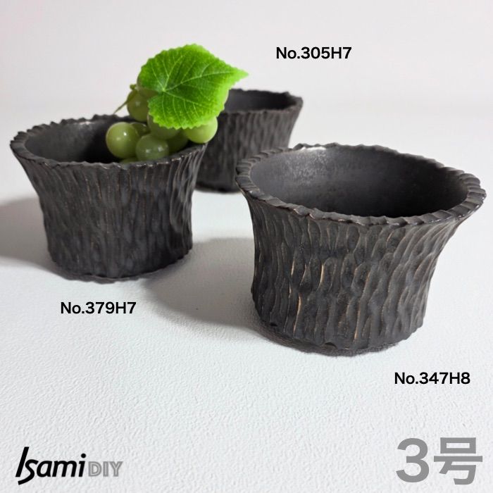 削り模様 植木鉢 3号 陶芸品 黒釉薬【作家鉢】陶器作家 新潟 - メルカリ