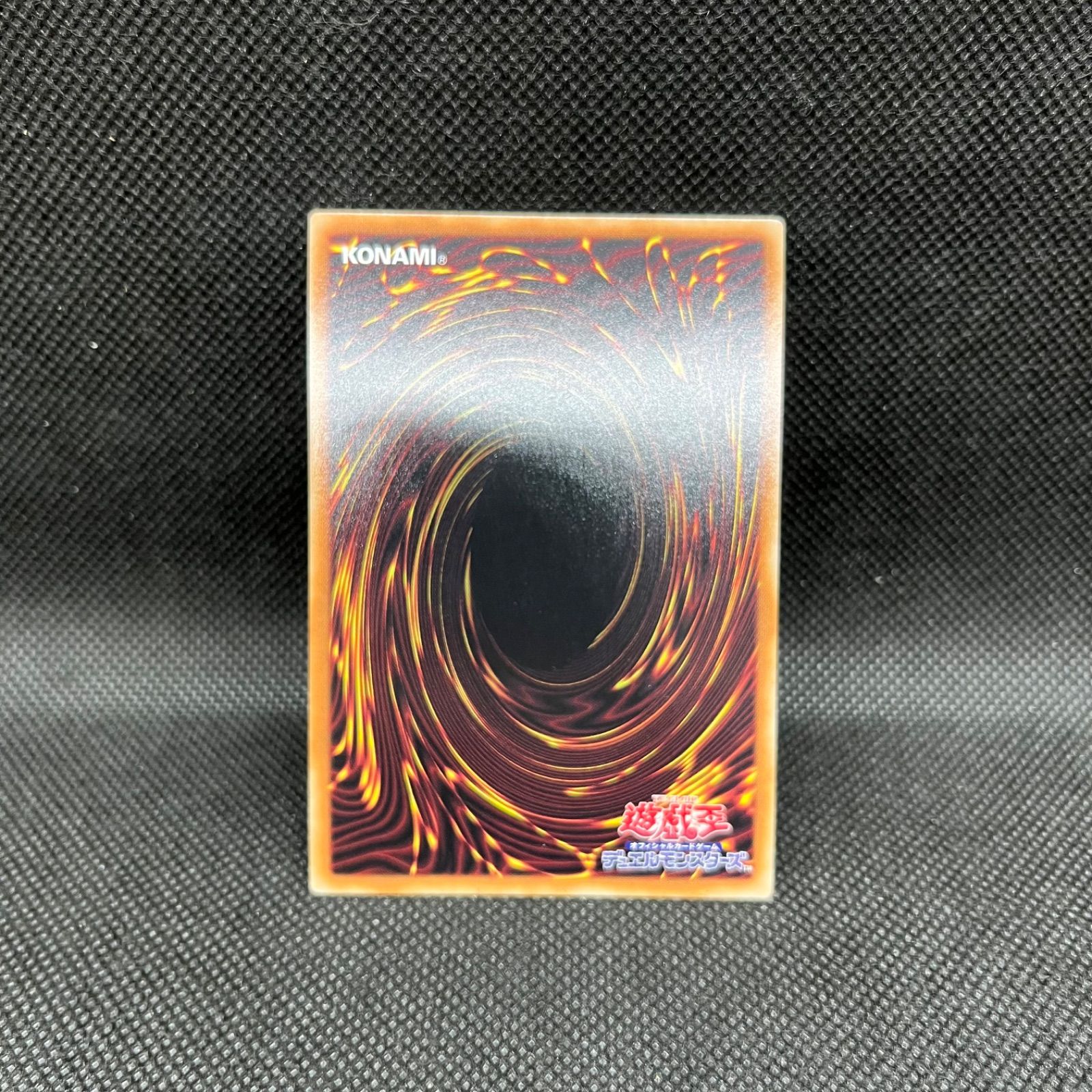 遊戯王 泰亜版 赫焉竜グランギニョル プリズマティックシークレット 