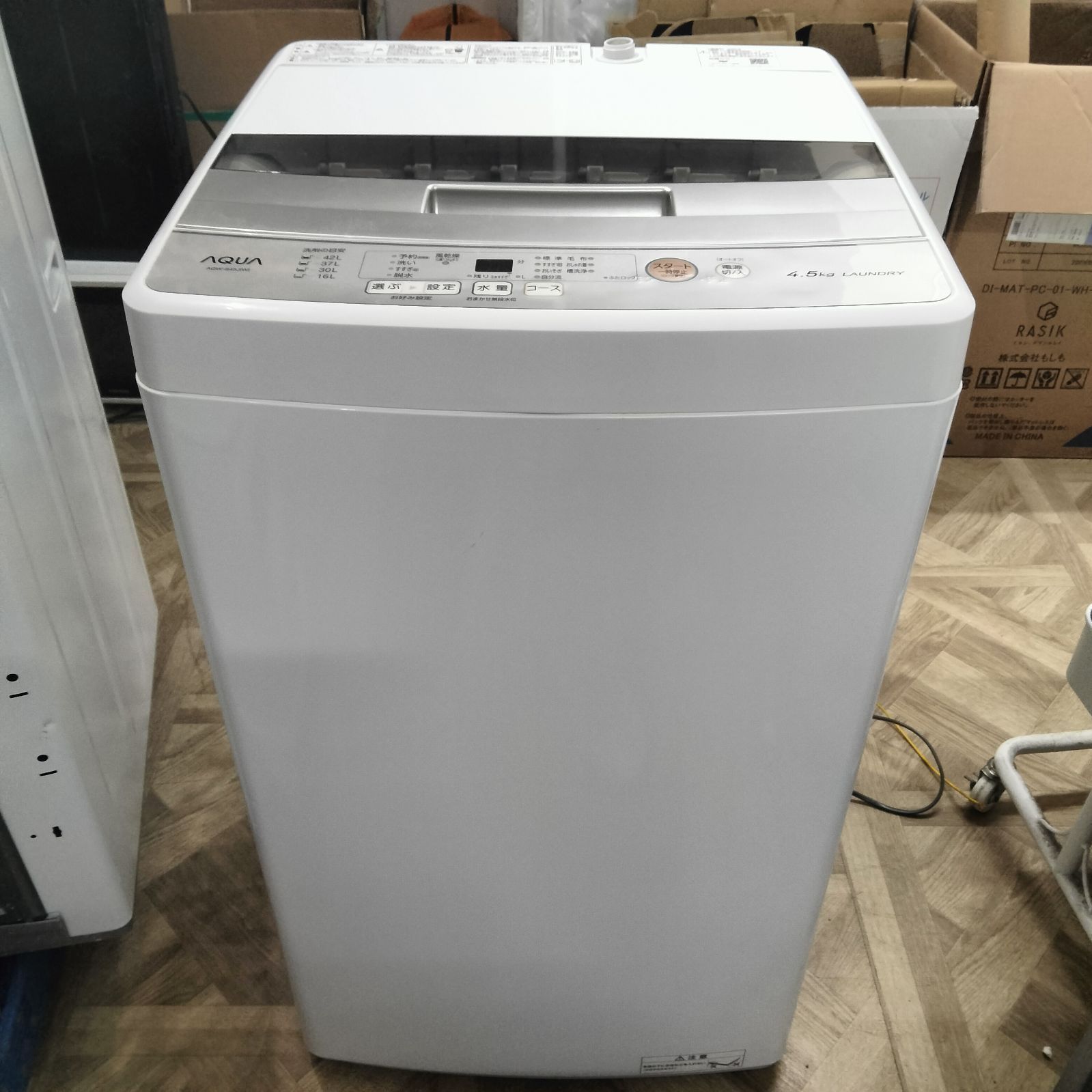 N-6948] AQUA AQW-S45J(W) 2020年製 縦型全自動洗濯機 4.5Kg - メルカリ