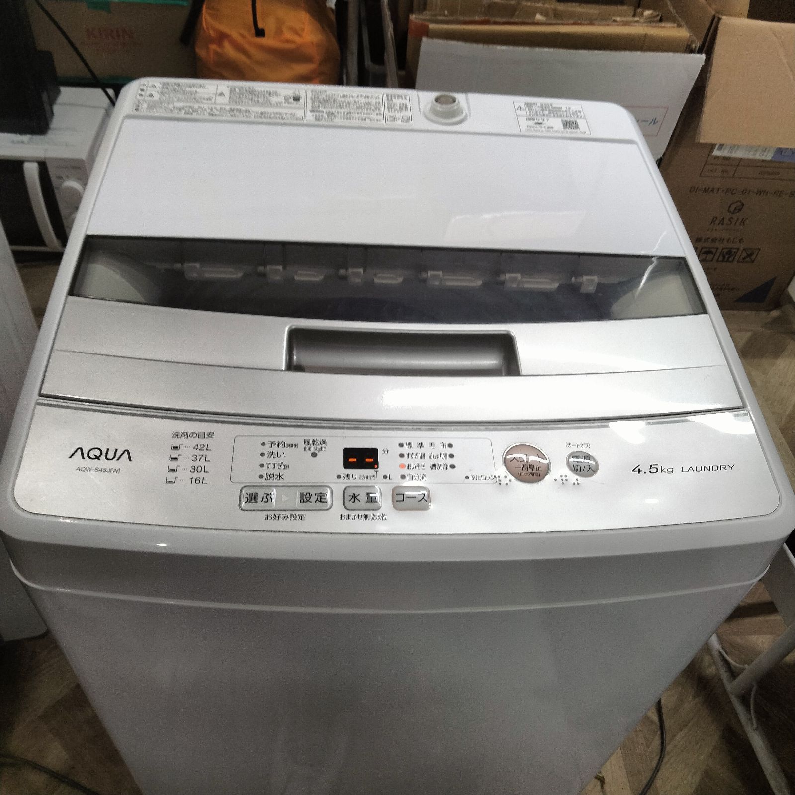 N-6948] AQUA AQW-S45J(W) 2020年製 縦型全自動洗濯機 4.5Kg - メルカリ
