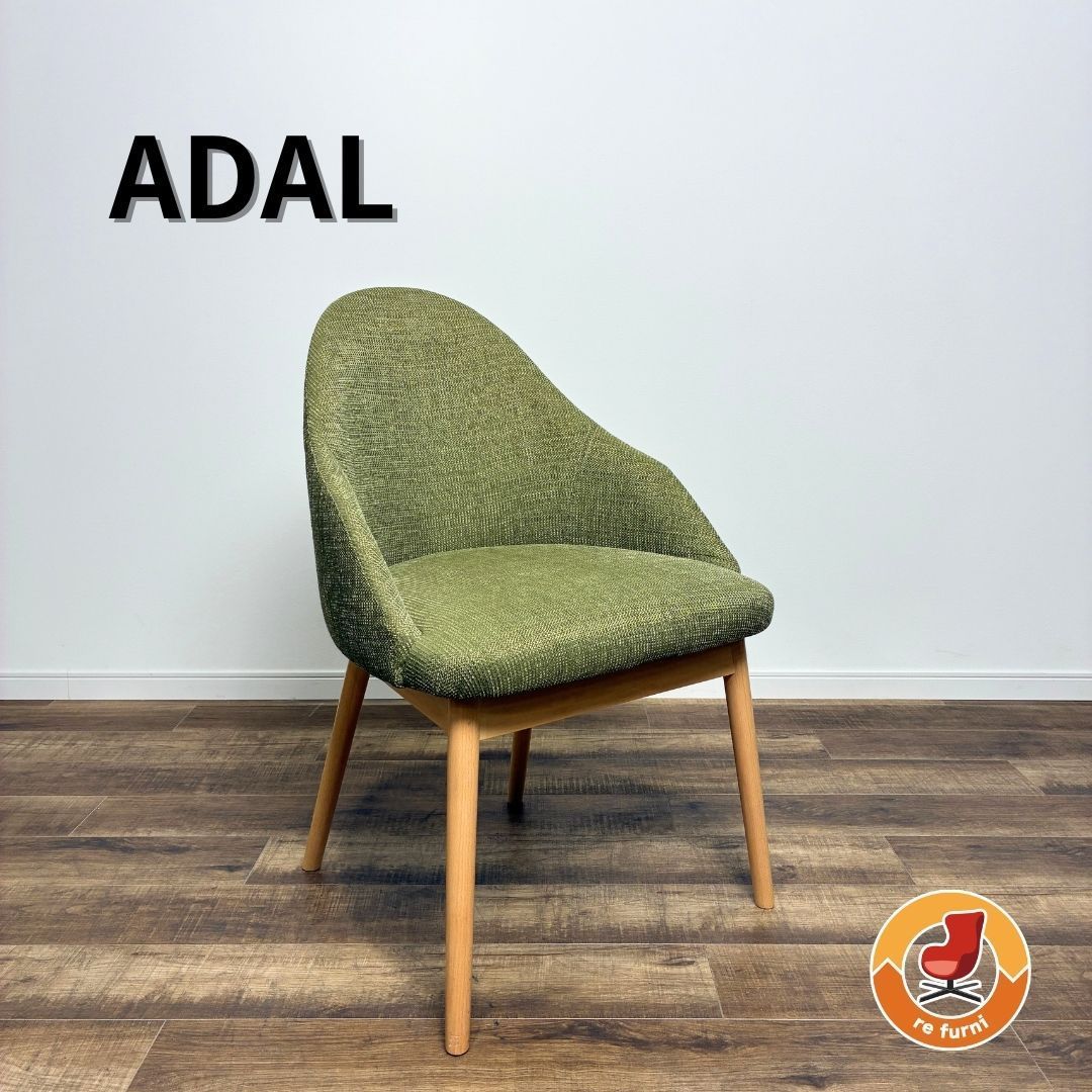 ADAL Ray Arm Chair Green アダル レイ アーム チェア 木製脚 グリーン 