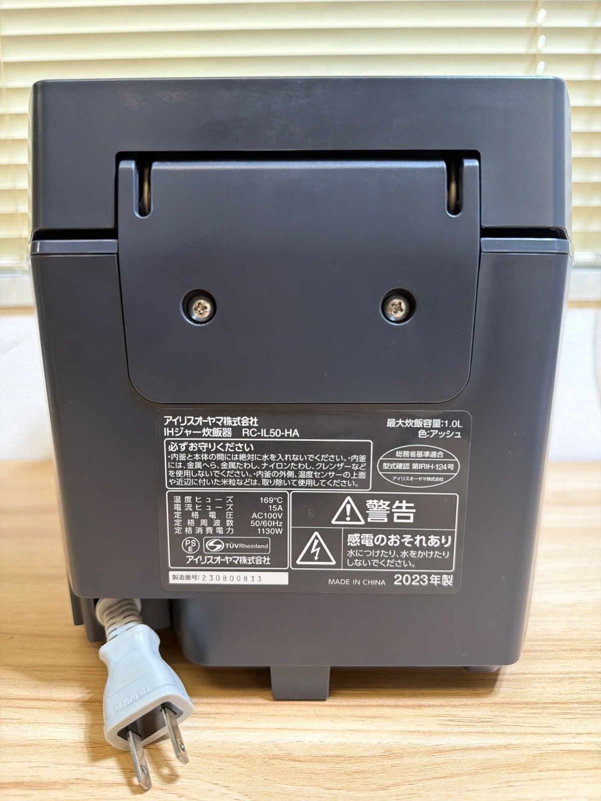?2023年】アイリスオーヤマ 炊飯器 5.5合 IH式 一人暮らし デザイン 