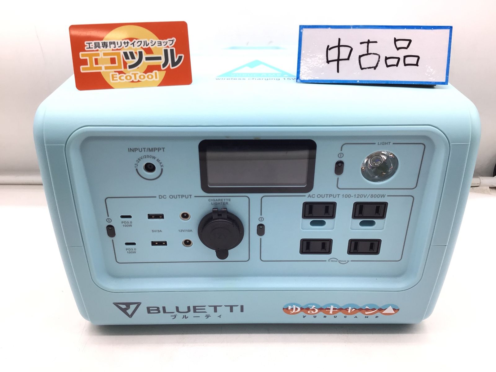 未使用に近い】BLUETTI EB70 ☆ 【希少・ゆるキャン特別版】 [IT_HXX7A