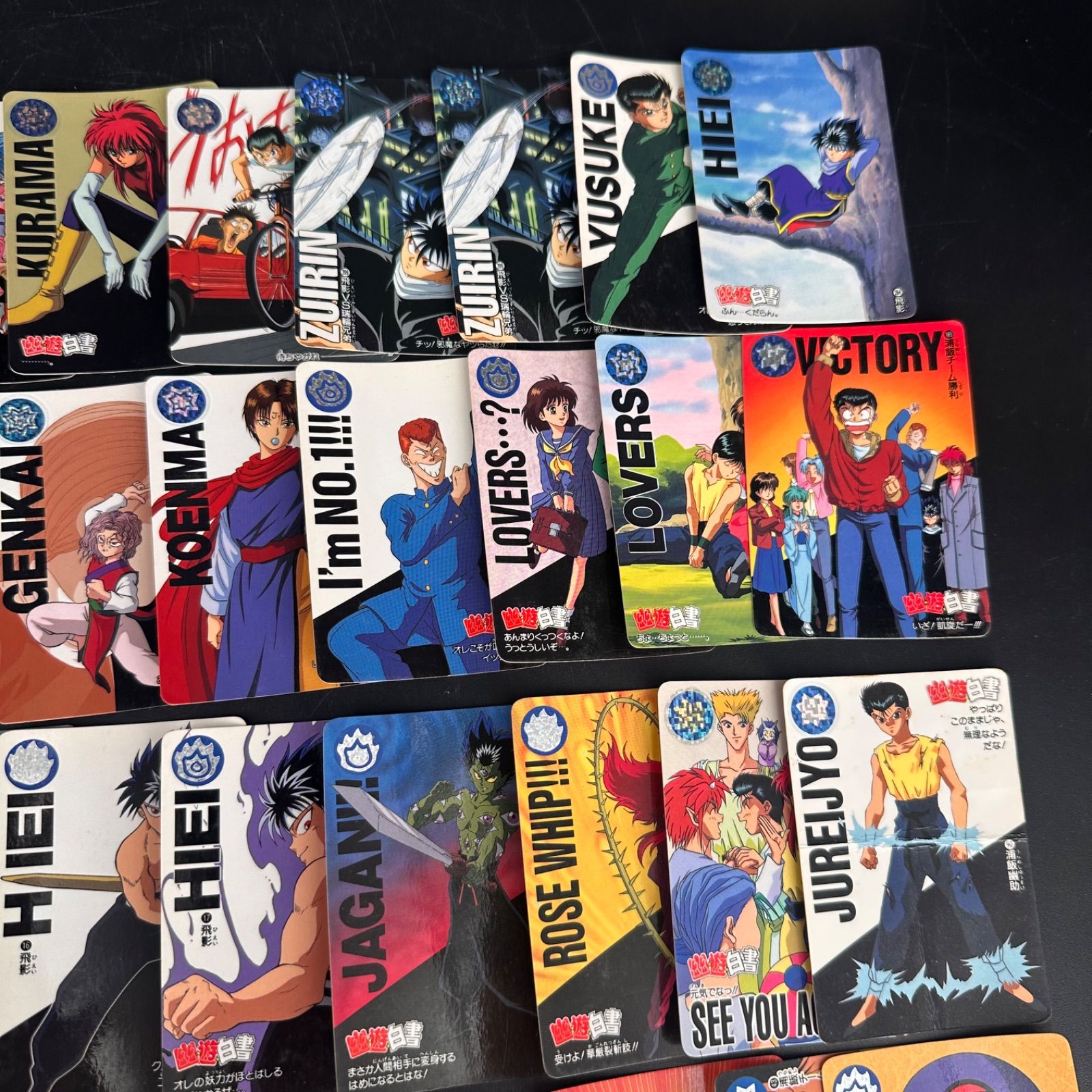 幽遊白書 幽☆遊☆白書 カードダス キラ 当時物 まとめ売り - メルカリ