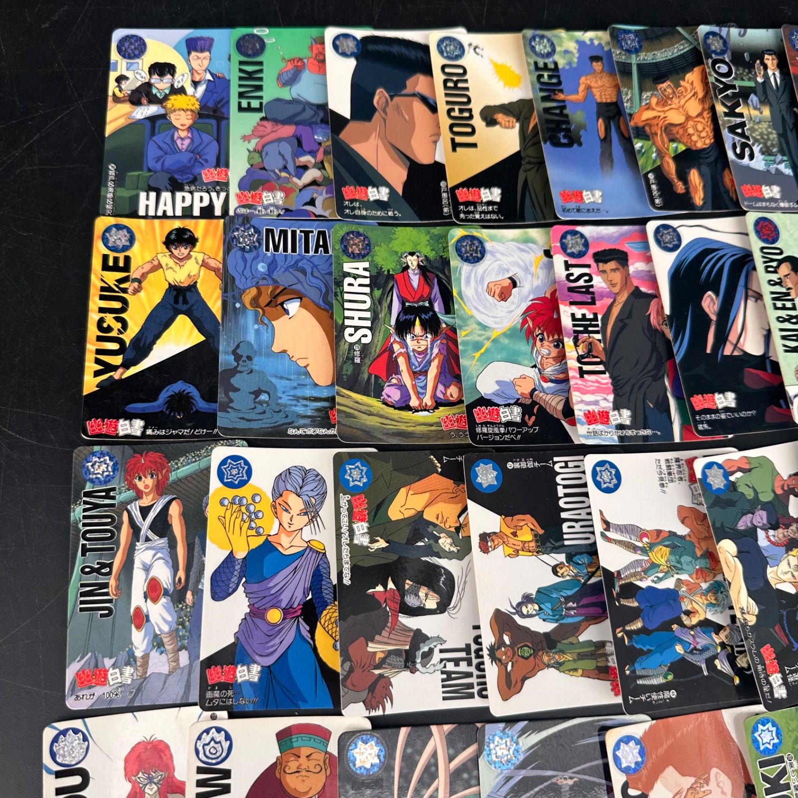 超希少当時物！幽遊白書 カードキラまとめ売り 幽遊白書 幽☆遊☆白書 カードダス キラ 当時物 まとめ売り - メルカリ
